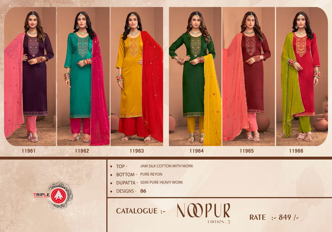 Noopur Edition 3 By Triple Aaa Jam Silk Cotton Dress Material Wholesale Price In Surat
